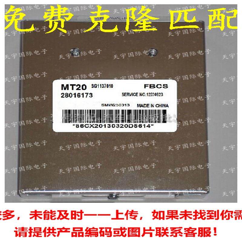 拆车28016173SMW250313SG1137010吉奥发动机电脑板MT20ECU