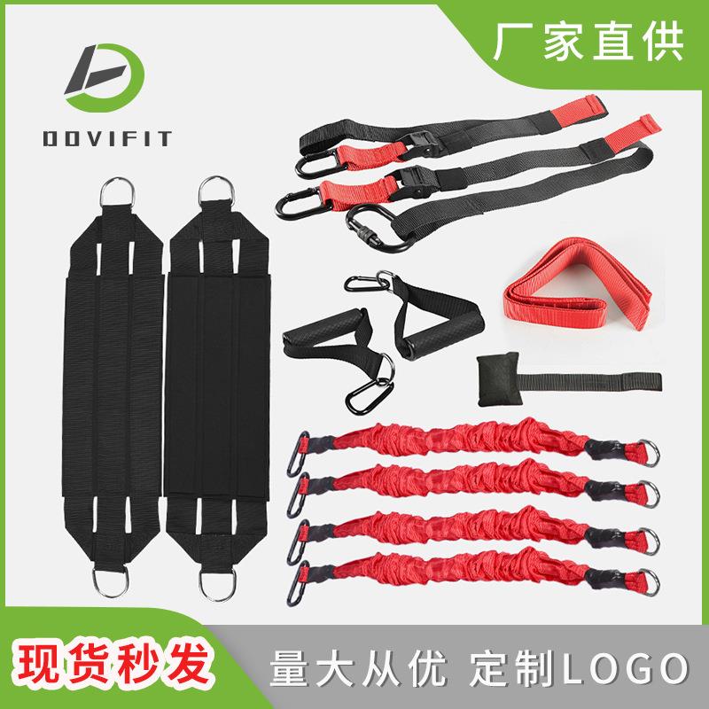 拉力训练器4DPRO空中瑜伽活力带蹦极阻力带多功能健身拉力绳
