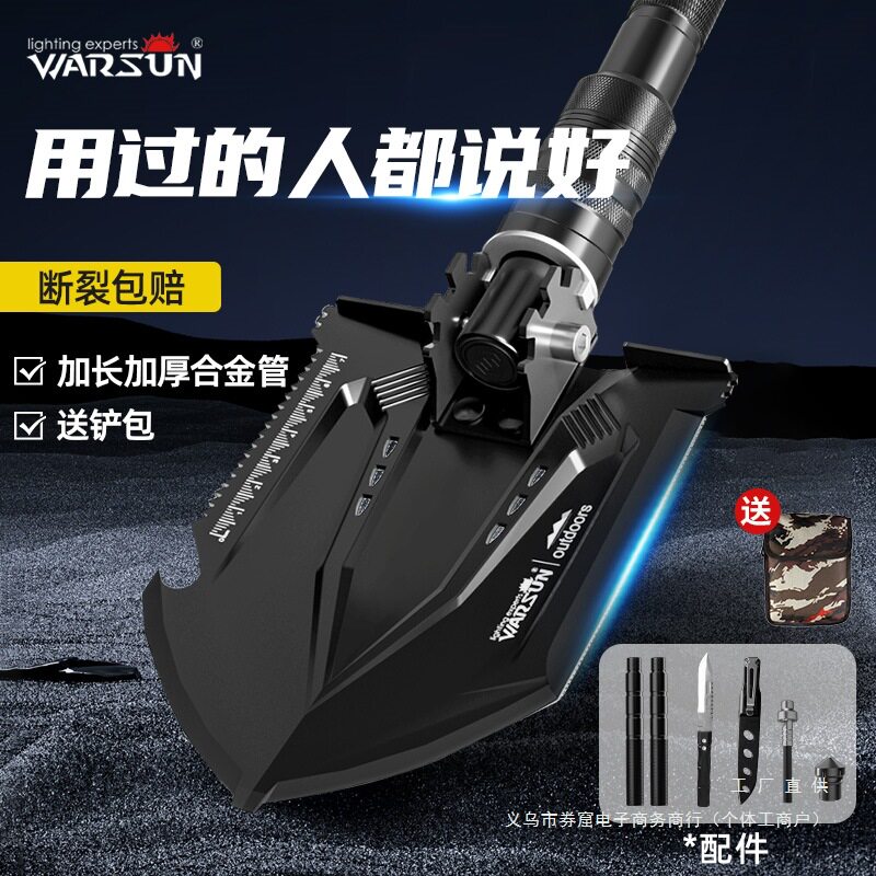 沃尔森锰钢加厚多功能工兵铲