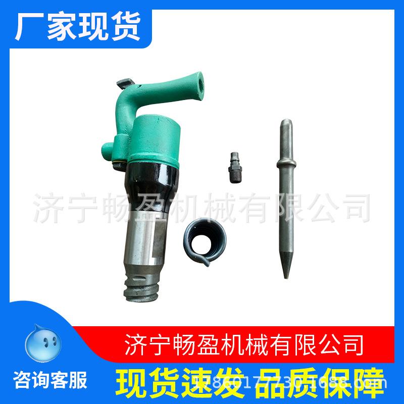 风镐气动铲气动除锈器凿碎机C4/C6/C7气铲冲击除锈机气铲