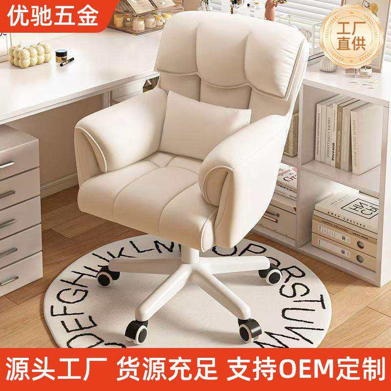 电脑椅子加厚靠背家用舒适久坐办公座椅卧室化妆椅书桌可升降转椅