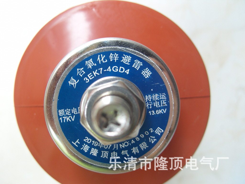 避雷器 3EK7-4GD4 10kv 24kv 35kv