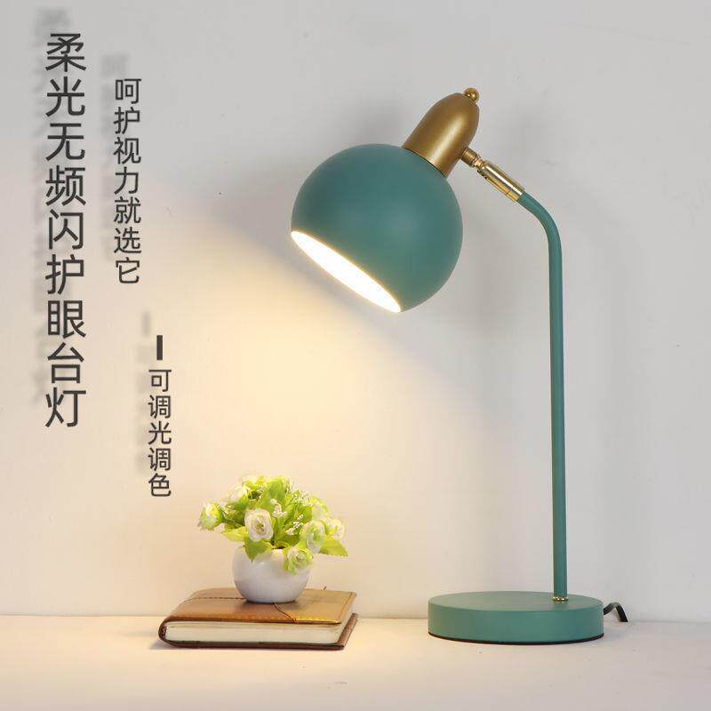 LED台灯护眼学习专用学生写字书桌创意无频闪插电宿舍卧室床头灯