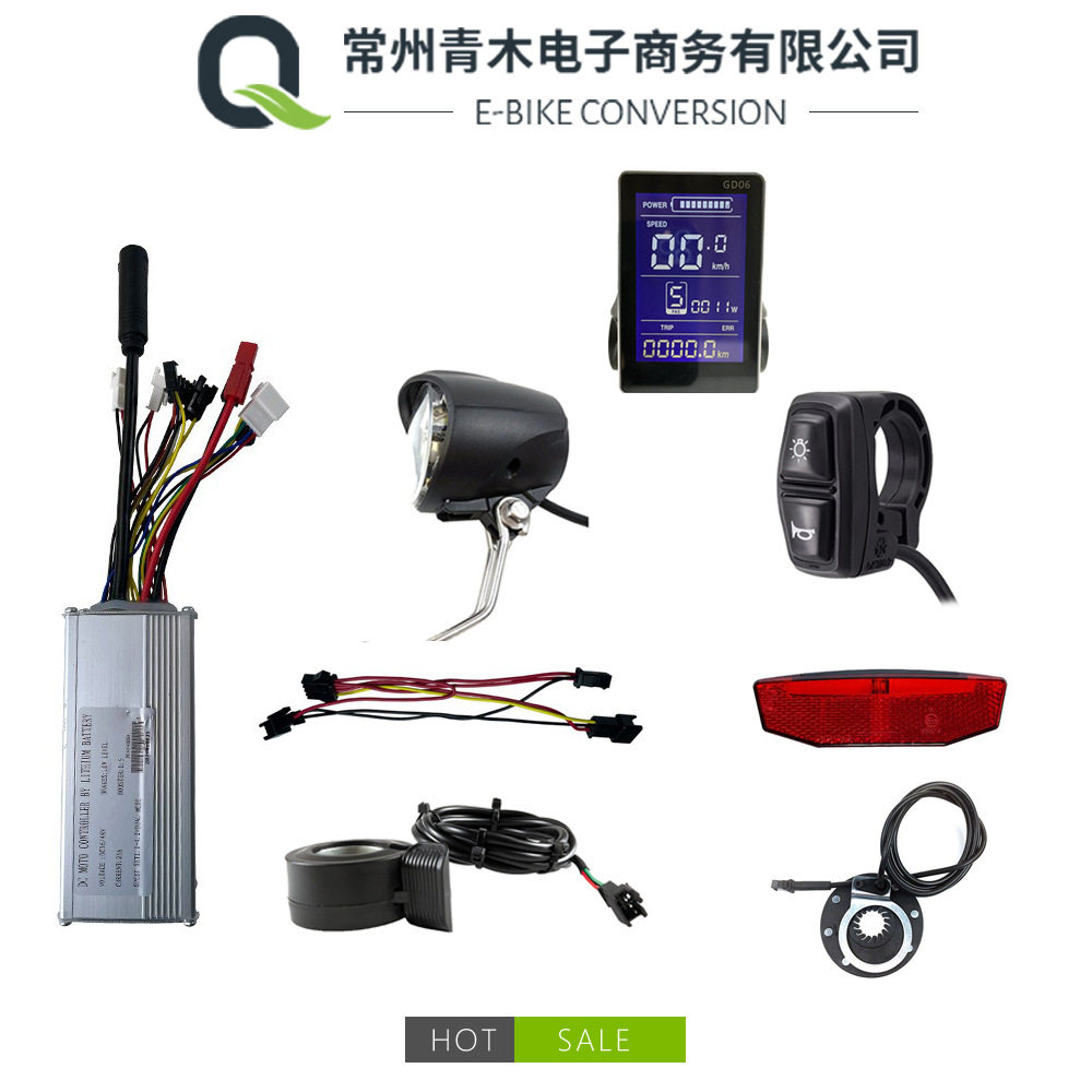 建诺25A二合一开关套件750W