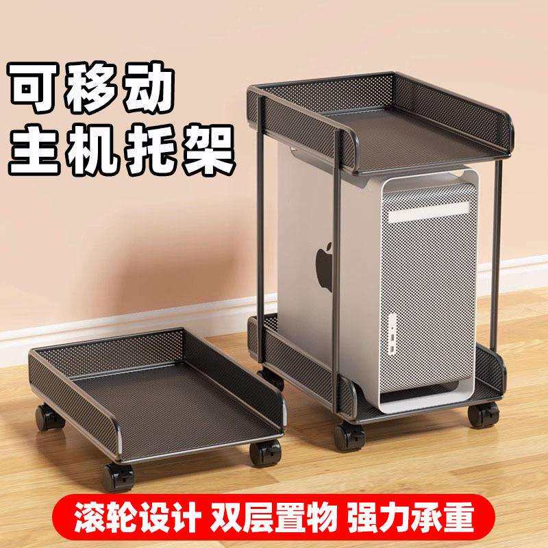 电脑主机托架带轮移动置物架多层收纳架台式机箱散热底座支架