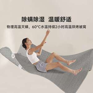 愉悦之家智能静音水暖床垫家用除螨智能恒温水暖电热毯双人水循环