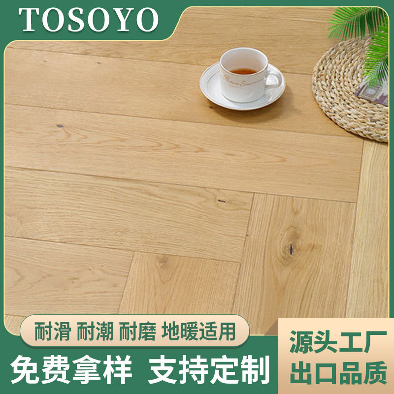 橡木实木多层复合耐磨耐潮木地板