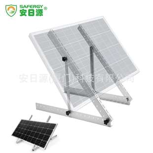 安日源41英寸三角架太阳能电池板支架便携式太阳能光伏板支架