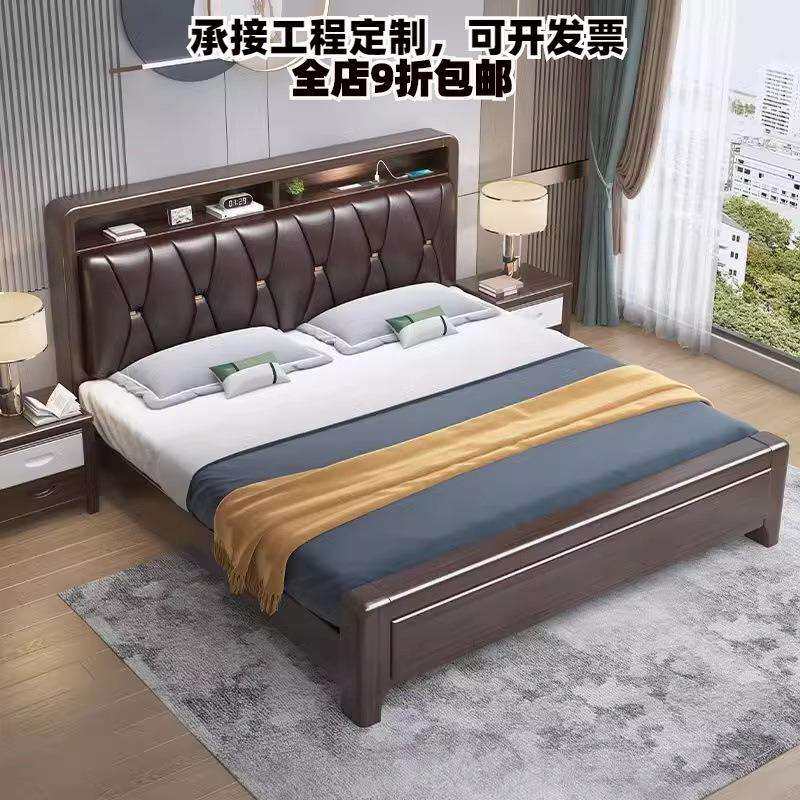 紫金檀木新中式实木床主卧高端大气现代简约双人床软靠包卧室大床