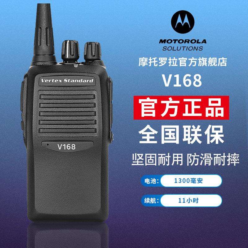 对机讲V168户外小型对机讲V318A8iA2DA1D对讲户外机