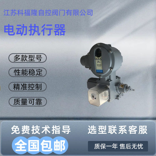 西博思电动执行器整机配件供应