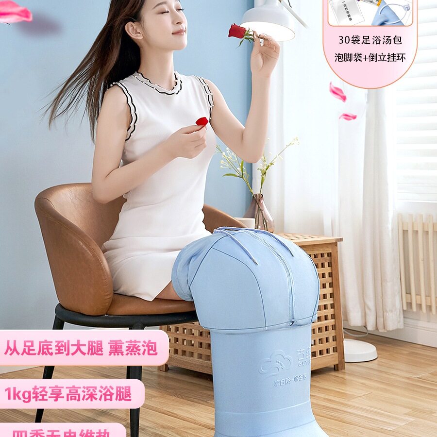 古约家用泡脚桶省水过小腿泡脚盆高深桶恒温按摩足浴桶保温洗脚桶