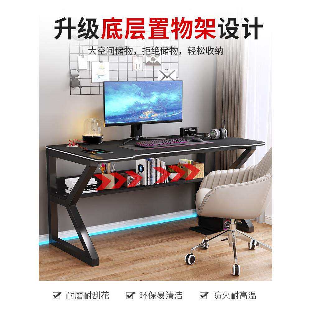 电脑桌简约办公桌子学习桌台式学习学生代办家用简易写字现充电