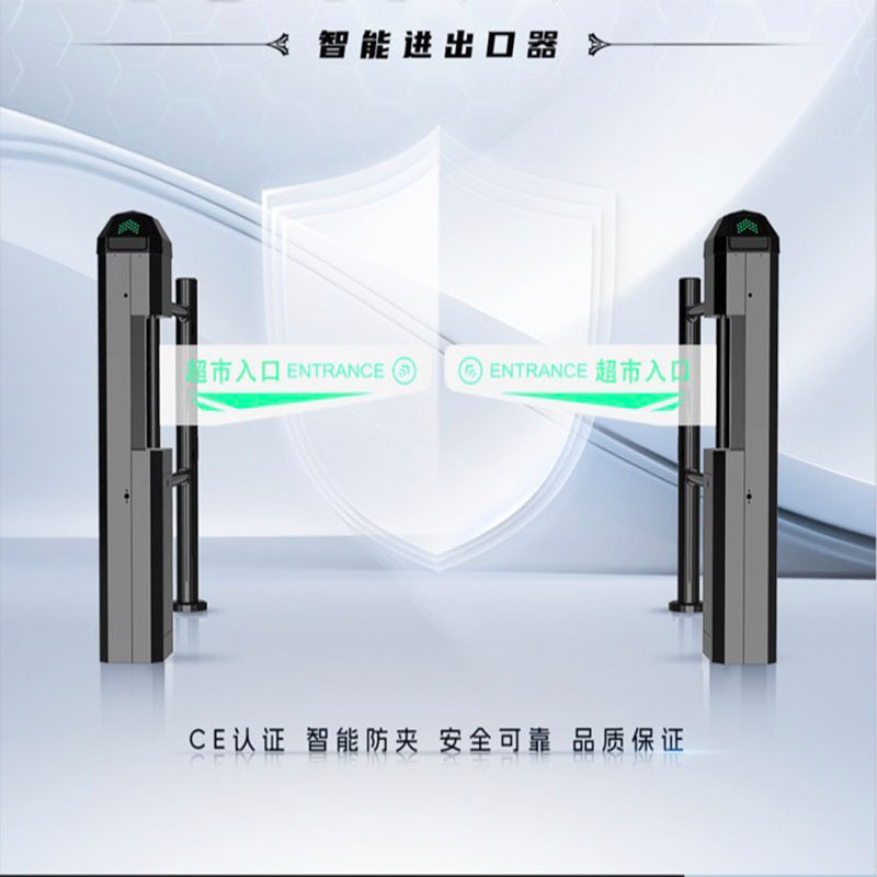超市入口摆闸门CE认证智能安全防夹不锈钢门禁只进不出自动感应门