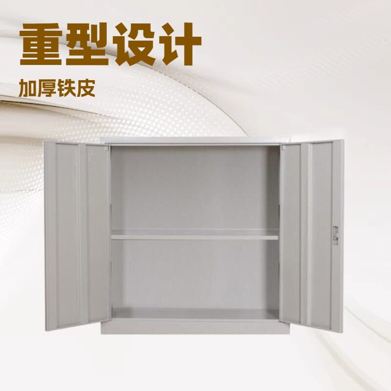 办公室钢制文件柜矮柜家用多格储物柜单节文件柜桌下收纳柜子