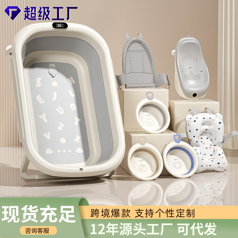 WOW新生儿大号浴桶宝宝沐浴盆加大婴儿洗澡盆儿童折叠浴盆可坐躺