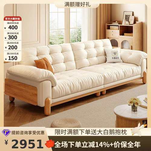 桐语特泡芙云朵奶油原木客厅日式直排小户型棉花糖实木真皮沙发