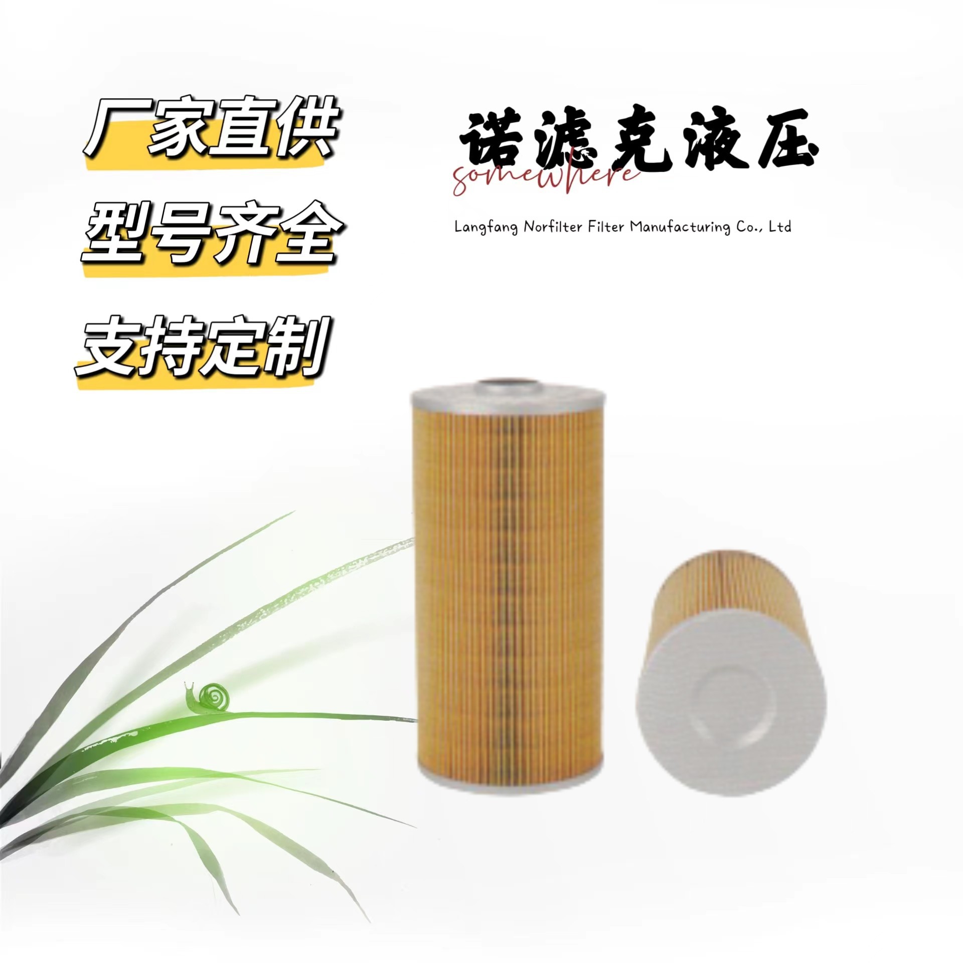 S2340-11730柴油滤清器多车适用