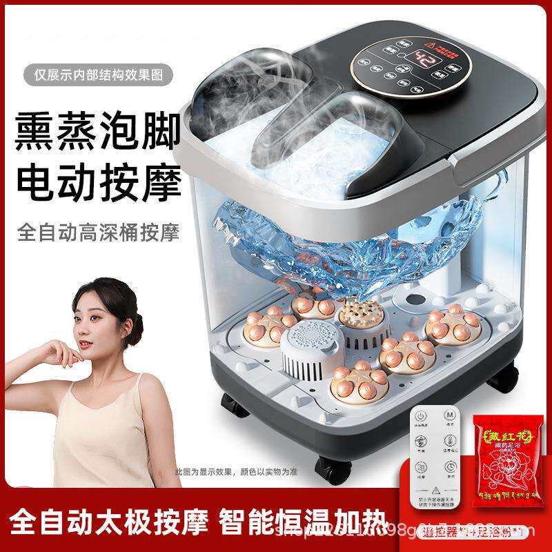 全自动足浴盆电动滚轮按摩泡脚桶加热洗脚盆家用足疗按摩器泡脚器