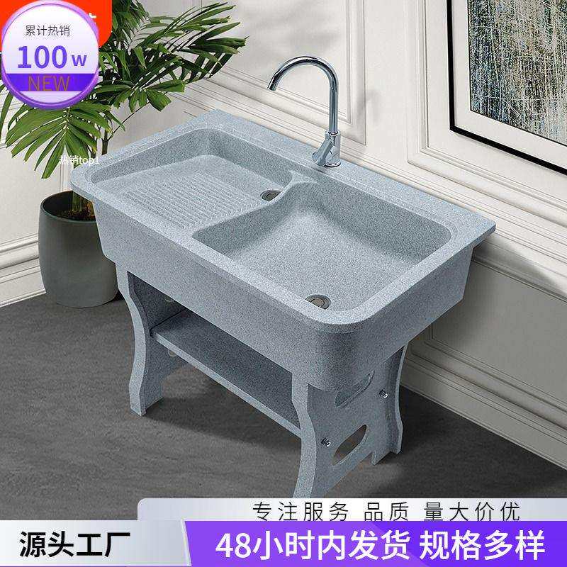 洗衣台大理石水槽室外搓板一体石英石带庭院洗衣洗衣池阳台家用盆