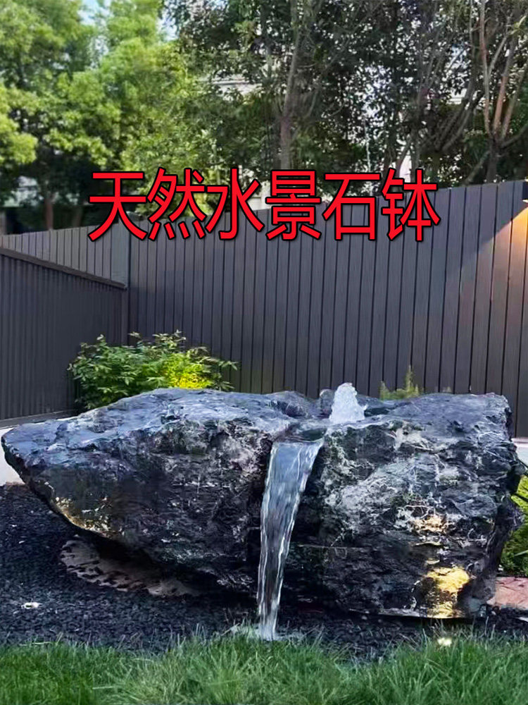 黑山石水钵流水盆庭院中式涌泉石雕喷水园林景观石钵异形水景摆件