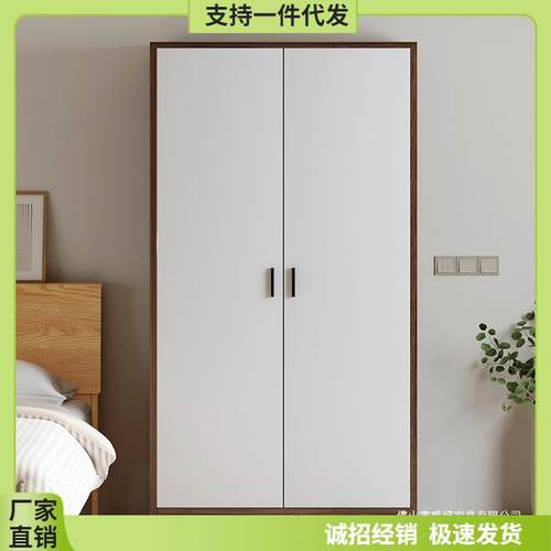 实木衣柜新款2024小户型小房间衣柜家用卧室收纳简易两门衣橱