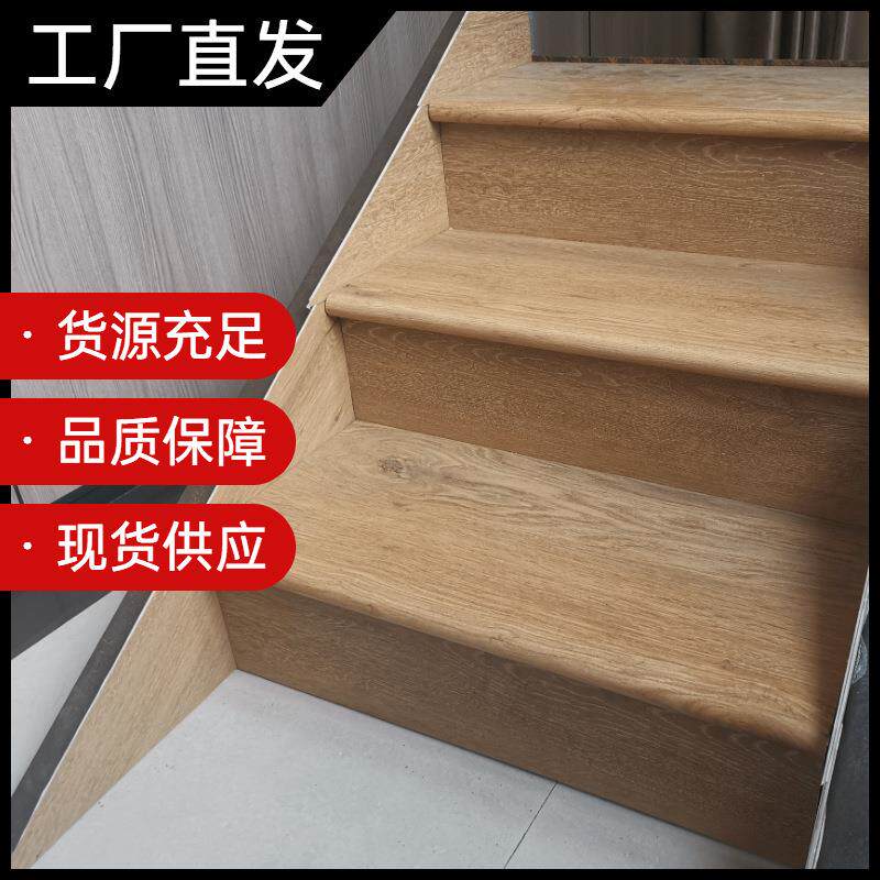 楼梯踏步防滑垫整体幼儿园楼梯翻新铁台阶翻新石晶楼梯踏步板