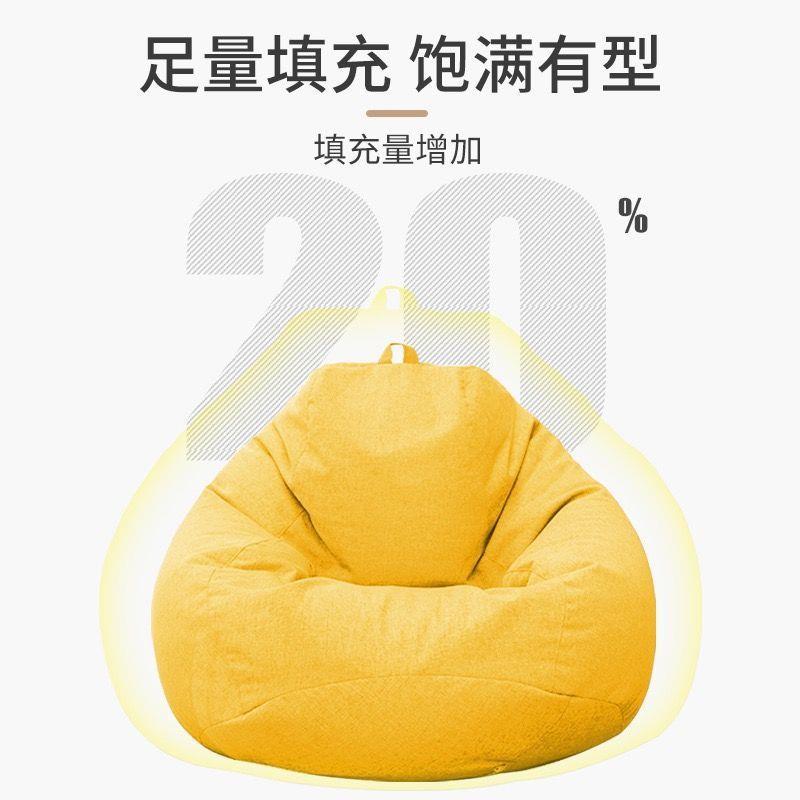 赖人沙发懒人沙发豆袋榻榻米单人创意网红款小户型卧室阳台懒人椅