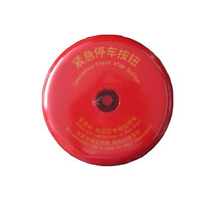 铁路信号设备紧急情况下的安全防线之紧急停车按钮盘设备
