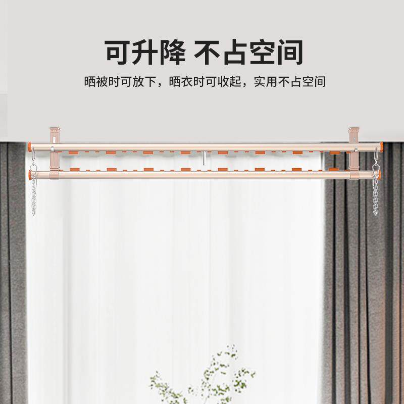 KI9S大容量双层晾衣杆定制顶装固定杆手动升降晒衣杆可调高度挂