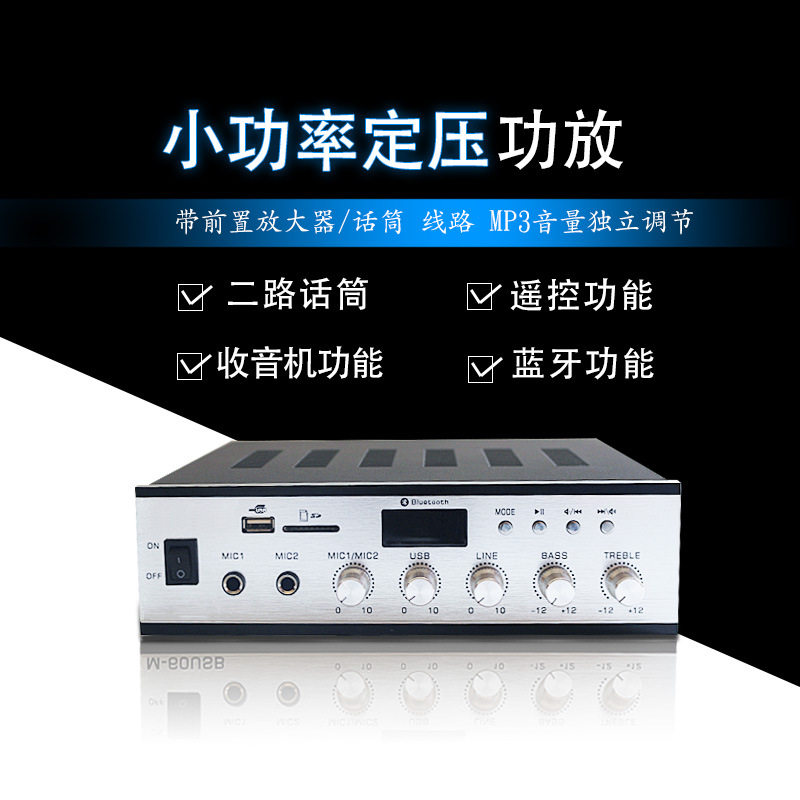 公共广播定压功放混响延时调节