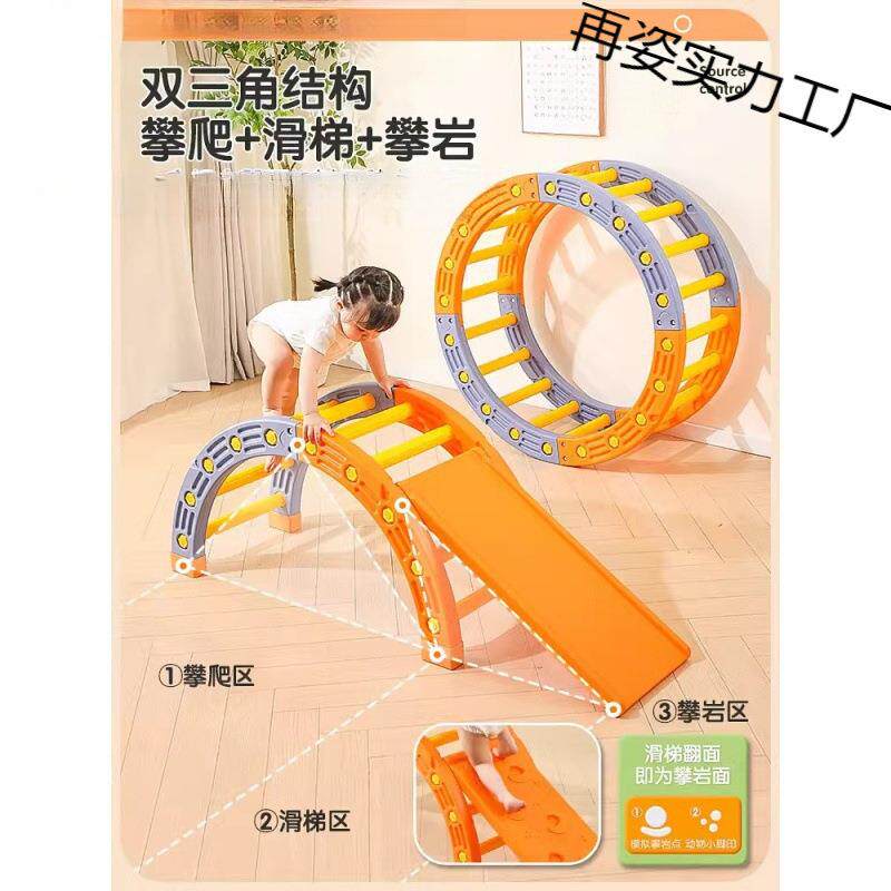 儿童攀爬架滑滑梯感统训练家用家庭室内小型婴幼儿宝宝爬爬架玩具