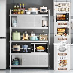 厨房带柜门不锈钢推拉门置物架落地多层微波炉储物架碗碟收纳架