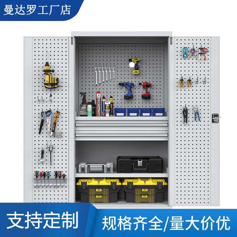 五金工具柜汽修车间工具储物柜加厚零件收纳柜子双开门重型工具