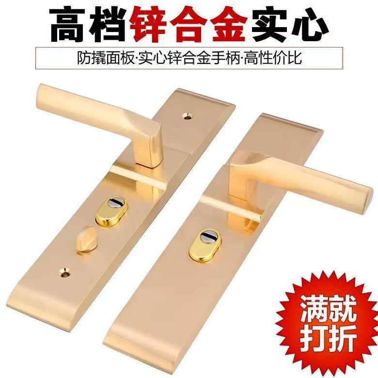 加厚防盗门豪华锌合金把手进户门大门拉手面板别墅不锈钢门通用型