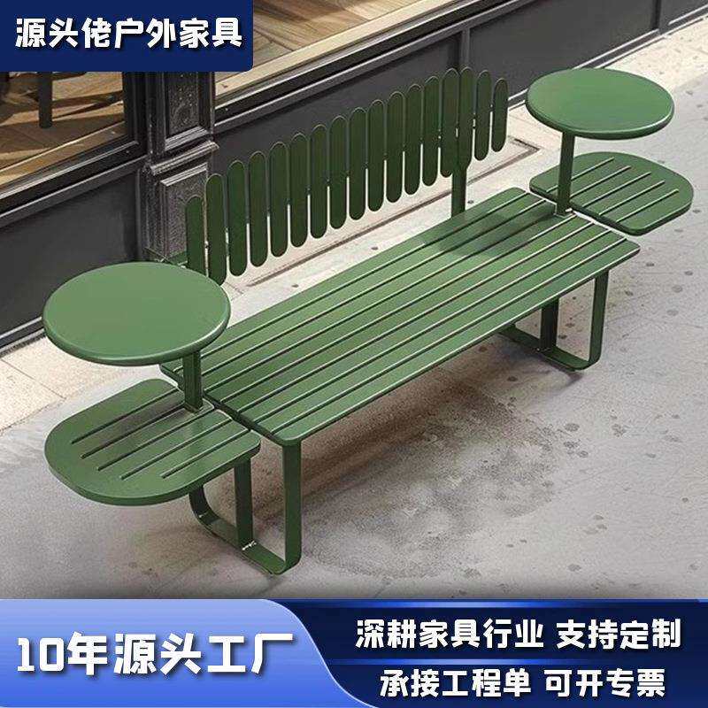 户外庭院长椅室外阳台花园露台休闲桌椅商场门店金属休息椅铝合金