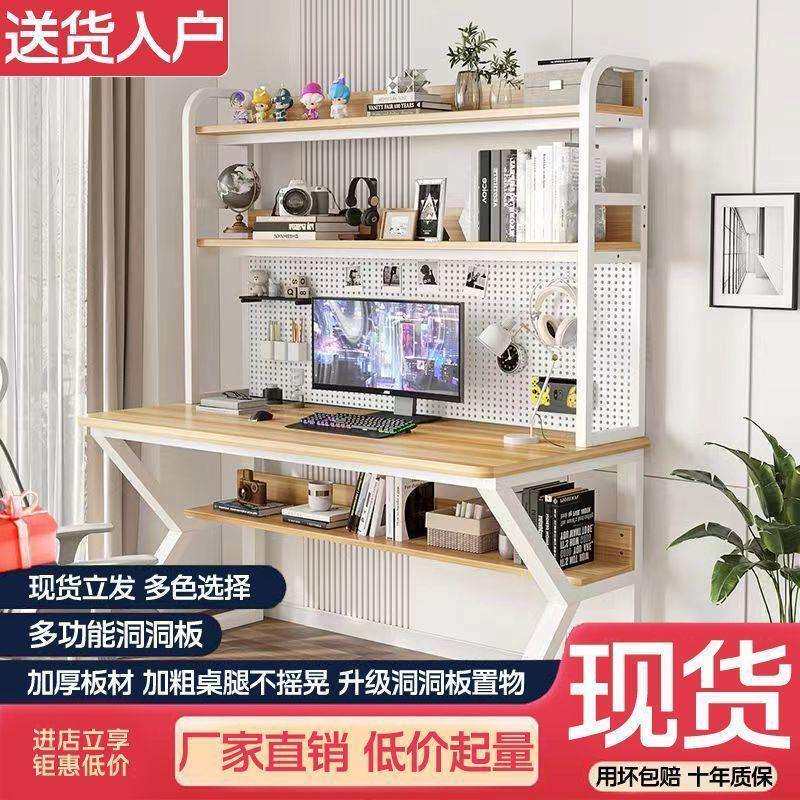 台式电脑桌小户型家用加厚出租屋学习桌洞洞板书桌