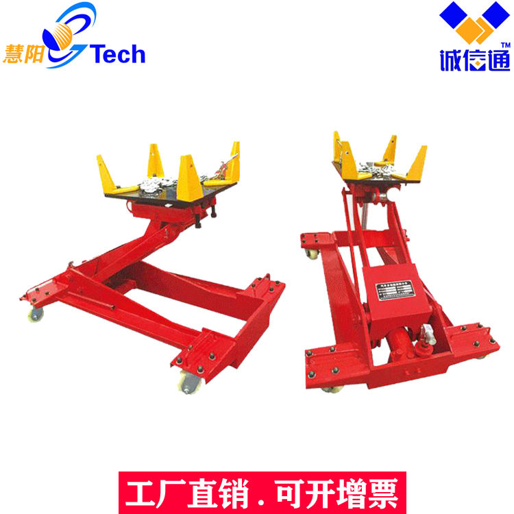 低位运送器多功能拆装变速箱拆装可调式液压拖车B-2T-3T/BSX-3000