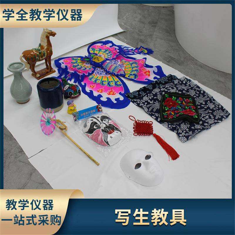 民间美术欣赏及写生样本教具中国结京剧脸谱唐三彩彩陶器