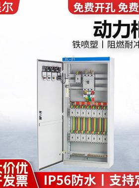 高压环网柜10KV开关柜进线柜出线柜计量柜环网柜中置柜KYN28A-12