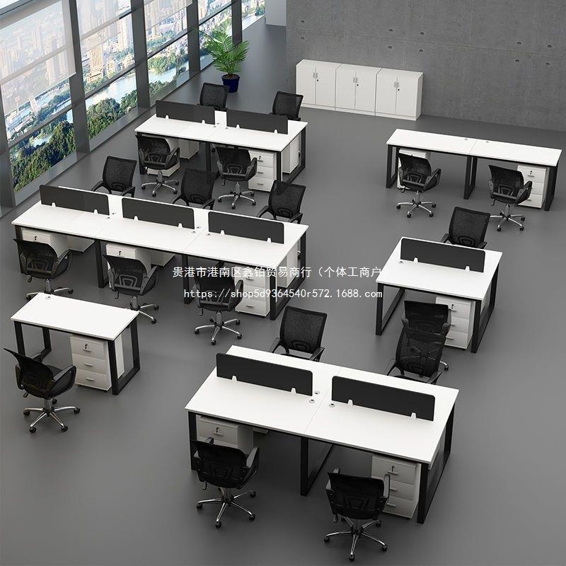 办公桌椅组合电脑桌四人位员工屏风经济型双人职员办公桌椅套装