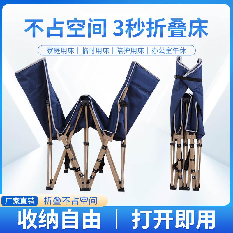折叠床小巧超小午休折叠床躺椅午睡可折叠成人耐用轻便外贸厂供应