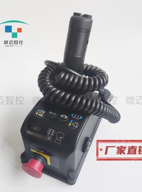 Genie吉尼5上控手柄控制器升降机高空作业车4代剪叉车铁架100840