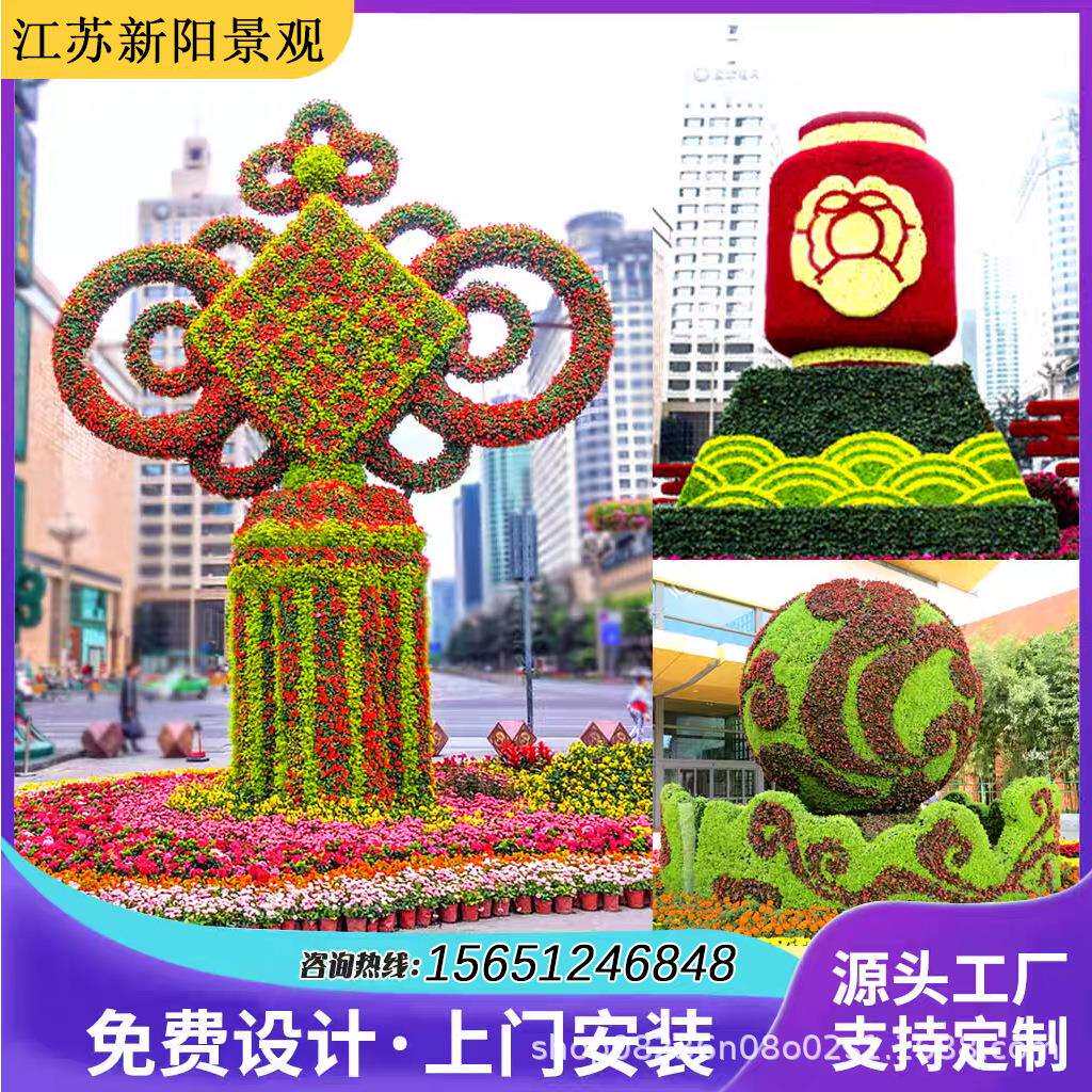 龙年春节仿真绿雕工艺品雕塑市政园林摆件景观绿雕工艺品造型