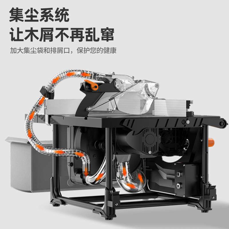 无尘锯多功能实木复合强化地板安装切割电锯无尘木工台锯
