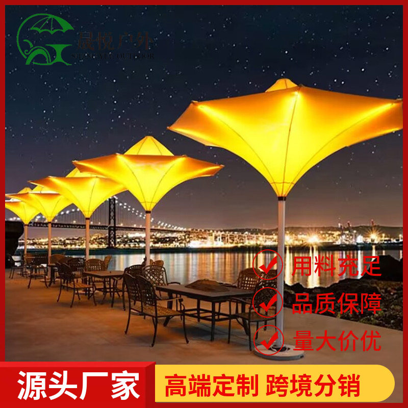 户外遮阳伞花园LED灯伞休闲室外伞步行街别墅花园多色花伞遮阳