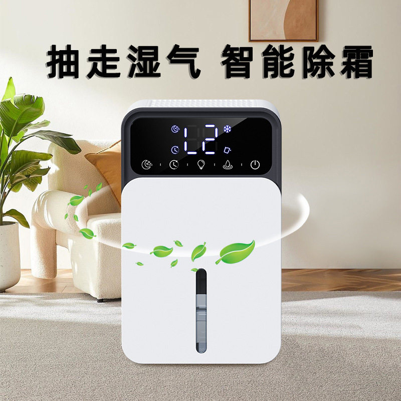 跨境除湿机家用小型便携除湿器智能桌面迷你办公室宿舍用抽湿机