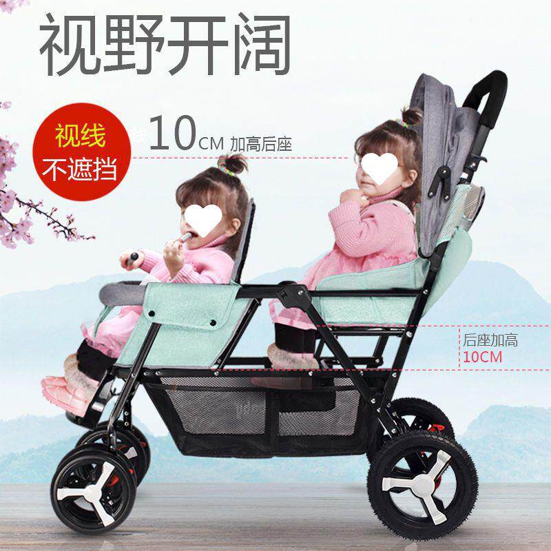 双胞胎婴儿推车前后坐轻便折叠双人可坐躺推车二胎大小宝宝手推车