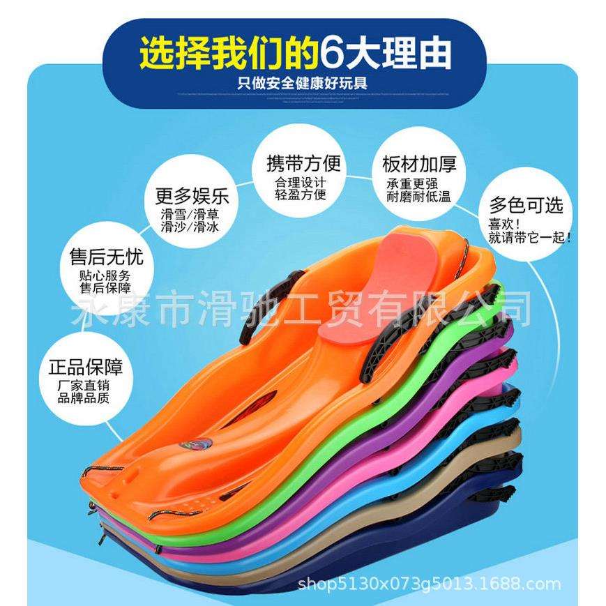 『』滑力宝经典款通用滑草/滑冰/滑雪/滑沙板带刹车雪橇爬犁