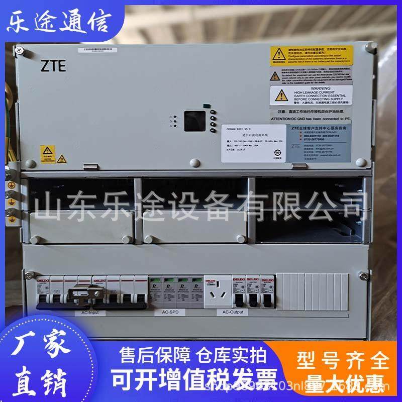 中兴通信电源系统48V300A嵌入式9U高频开关电源ZXDU68B301V5.0